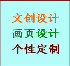 百色市文创设计公司百色市艺术家作品限量复制